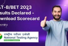 GAT-B/BET 2023 Results Declared - Download Scorecard