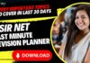 Download CSIR NET Planner